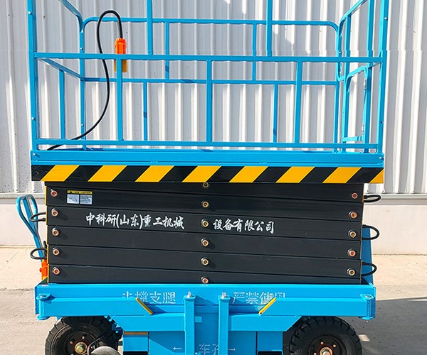 新建自行走升降机